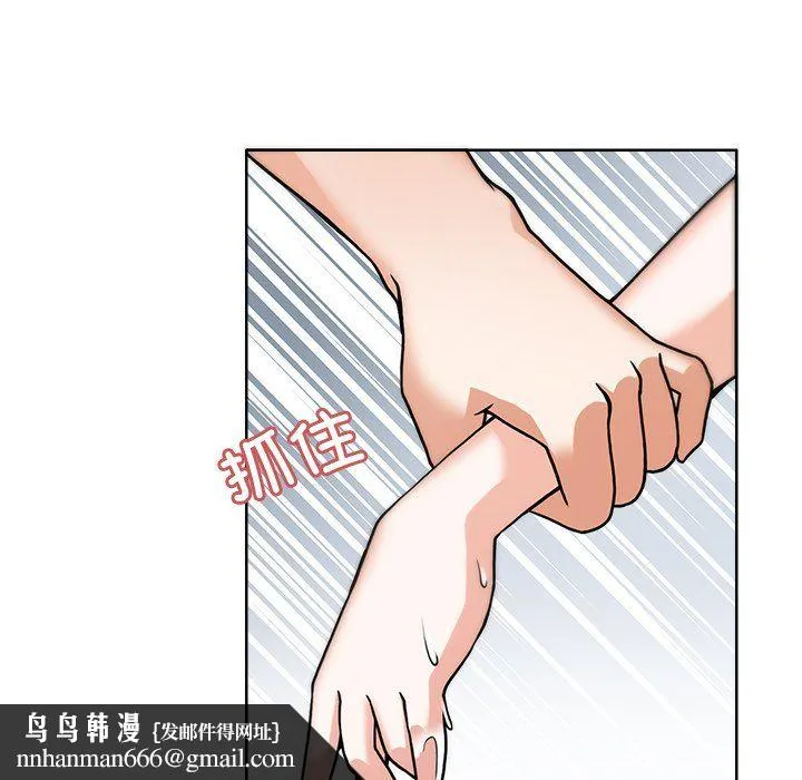 回到过去爱上你 第4話 第65页
