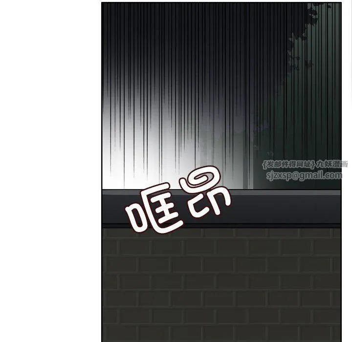 回到过去爱上你 第8話 第23页