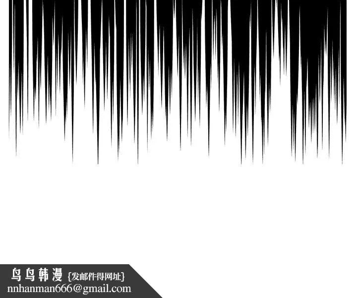 回到过去爱上你 第7話 第137页