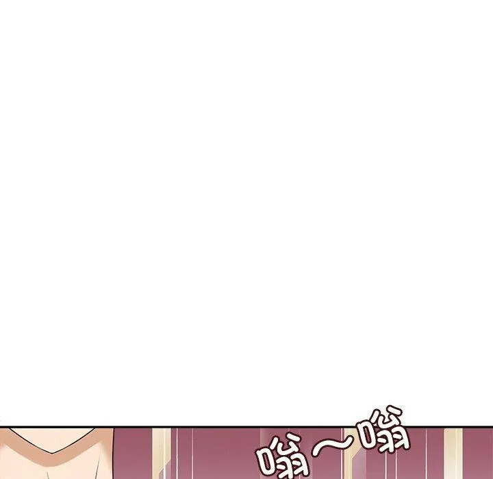 回到过去爱上你 第15話 第71页