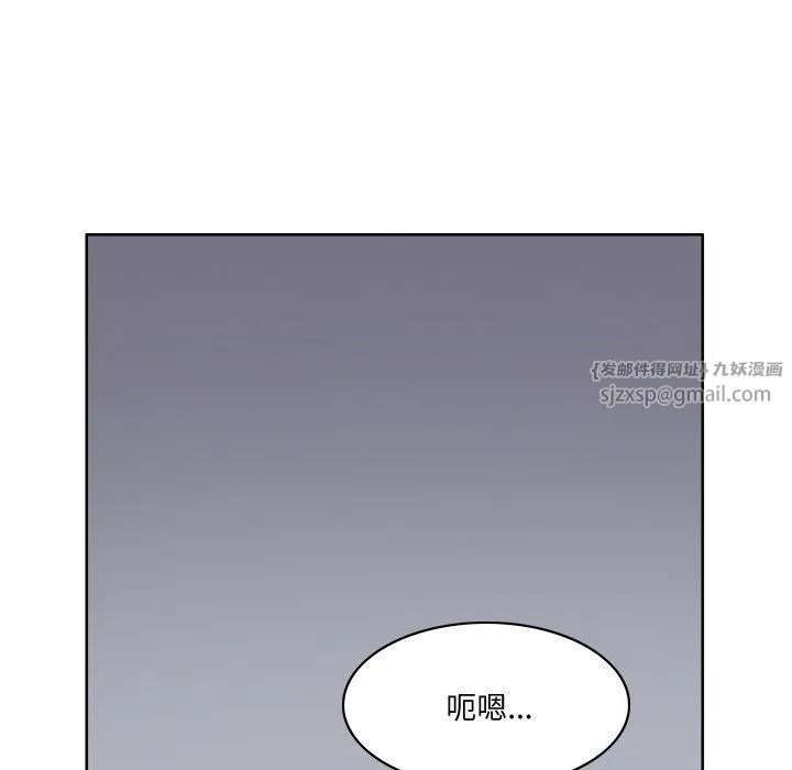 回到过去爱上你 第1话 第5页