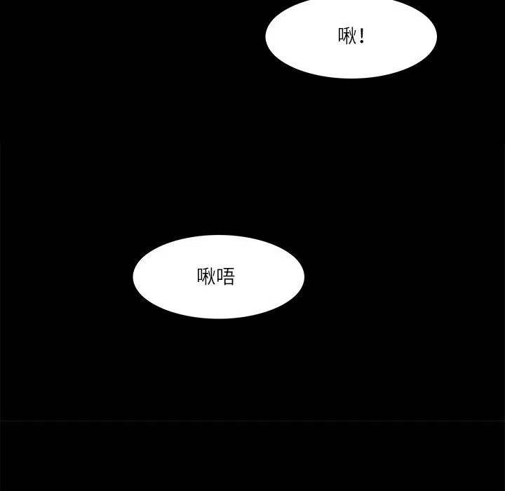 回到过去爱上你 第6話 第37页