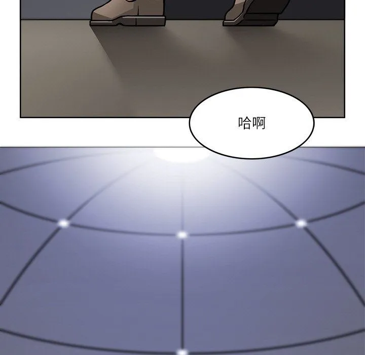 回到过去爱上你 第5話 第19页