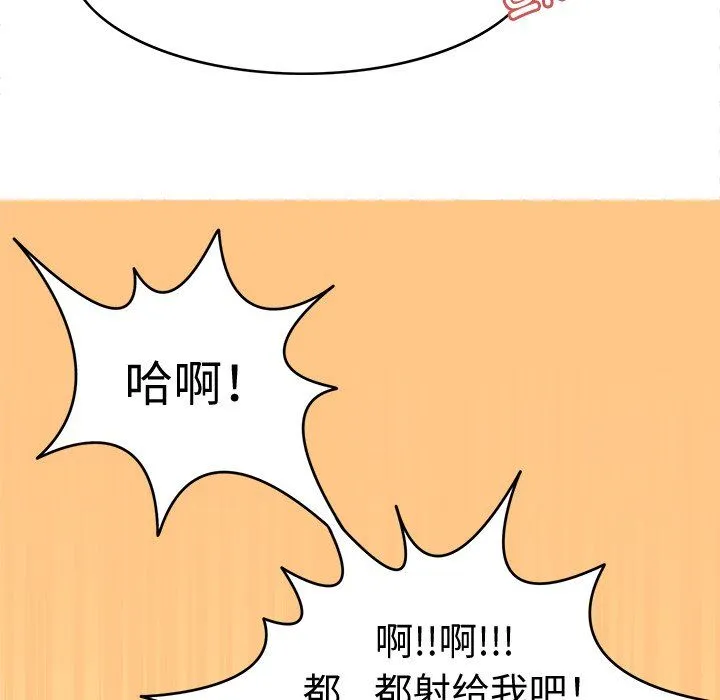 回到过去爱上你 第5話 第9页
