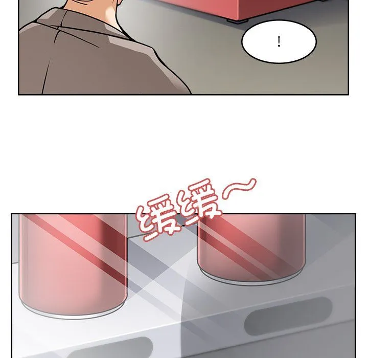 回到过去爱上你 第5話 第55页