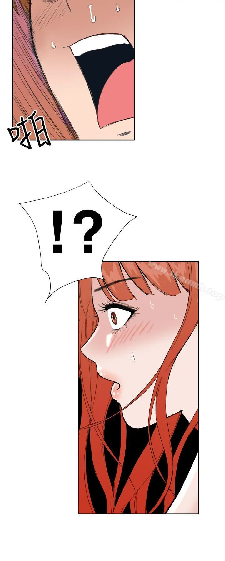 DreamGirl 第25话 第23页