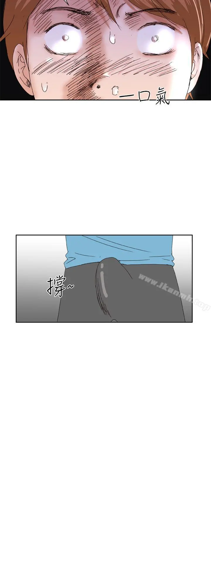 DreamGirl 第3话 第2页