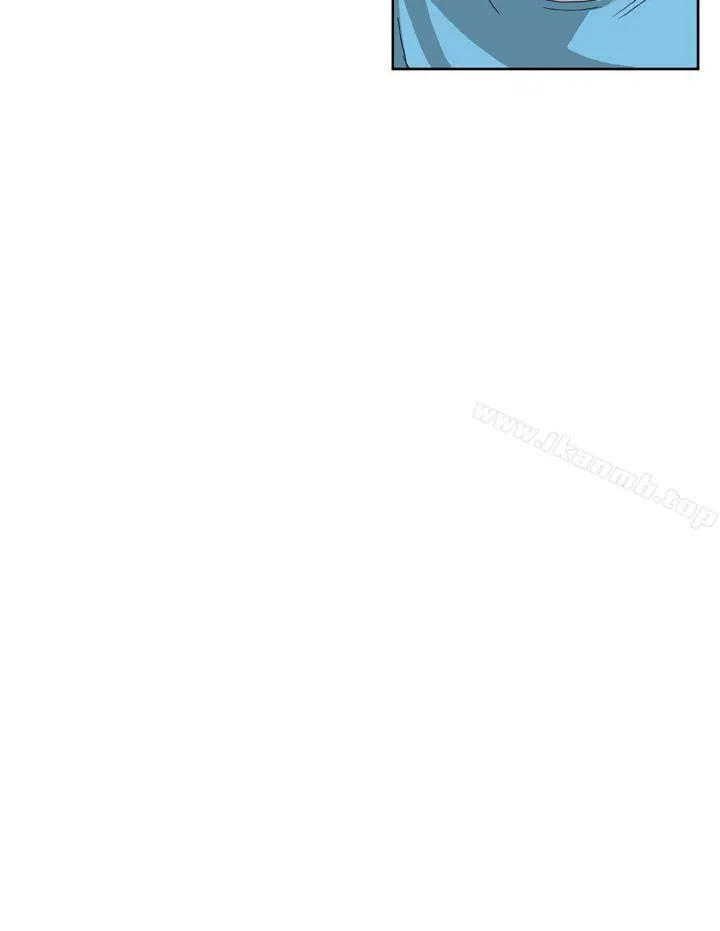 DreamGirl 第3话 第16页