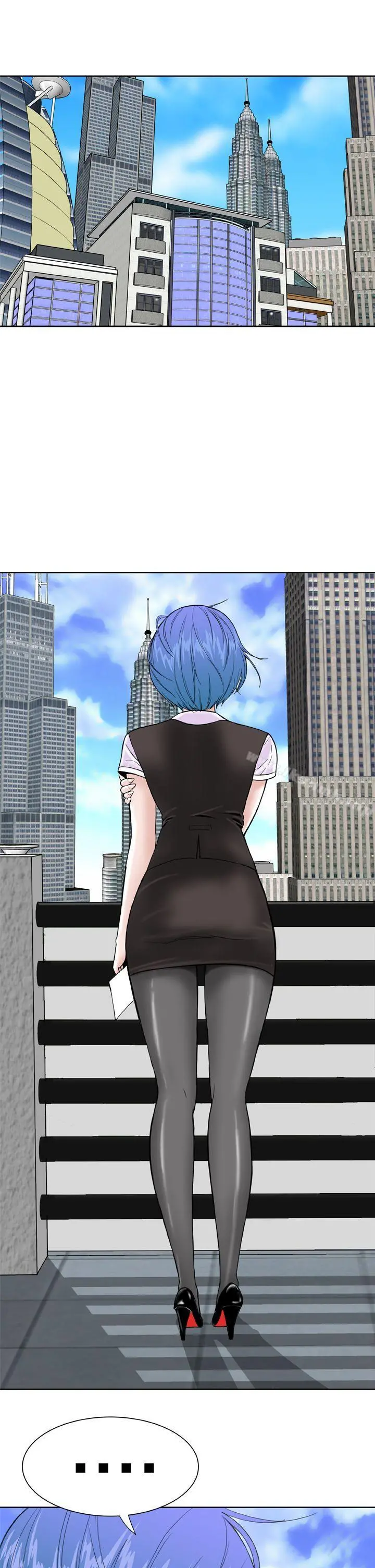 DreamGirl 第16话 第23页