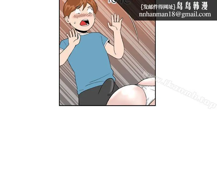 DreamGirl 第16话 第14页