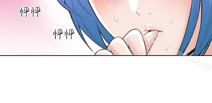 DreamGirl 第10话 第23页