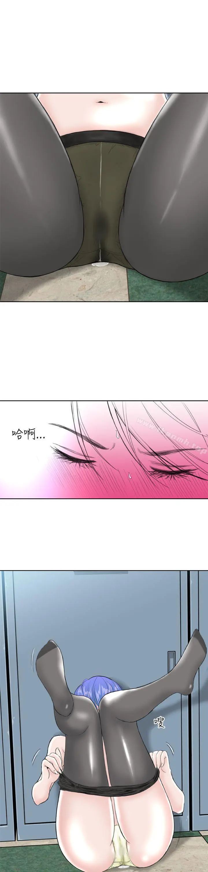 DreamGirl 第10话 第24页