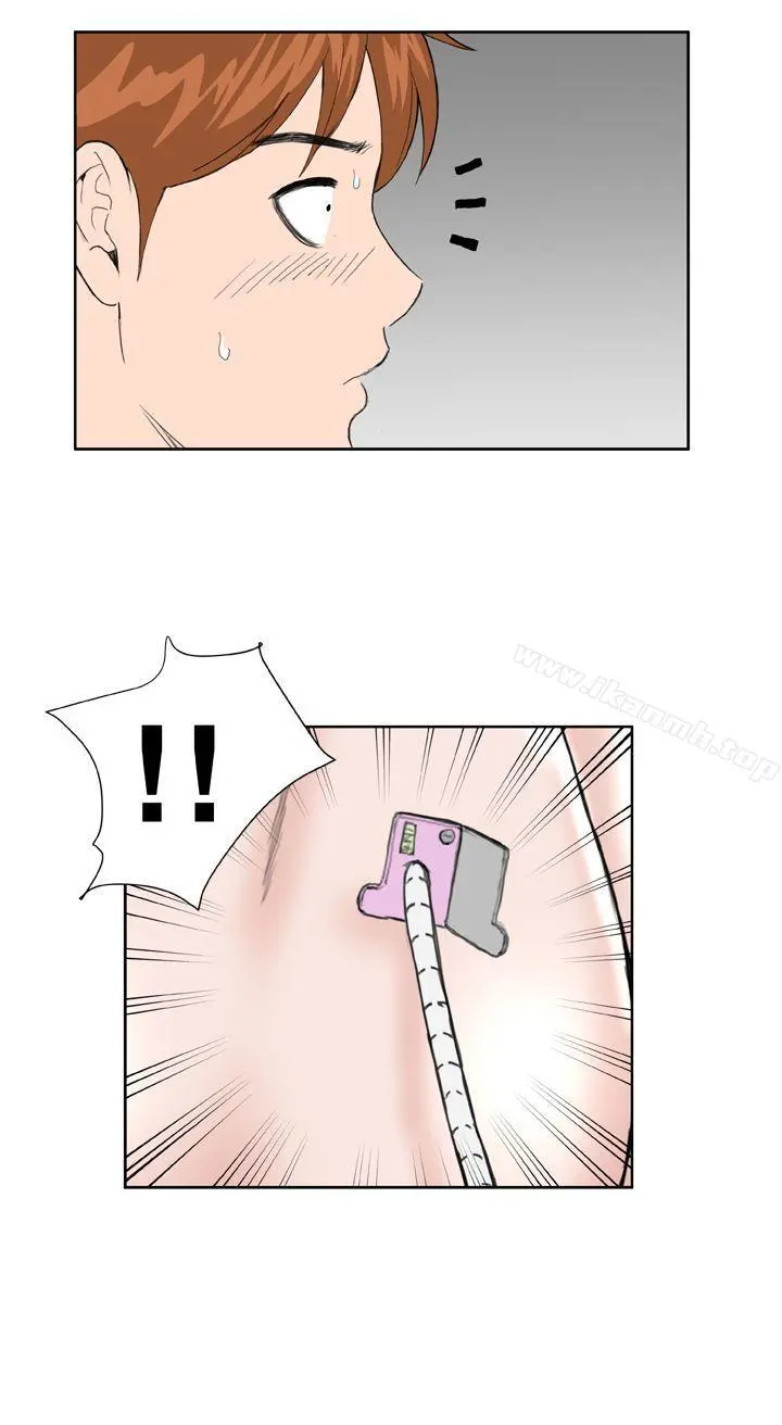 DreamGirl 第29话 第8页