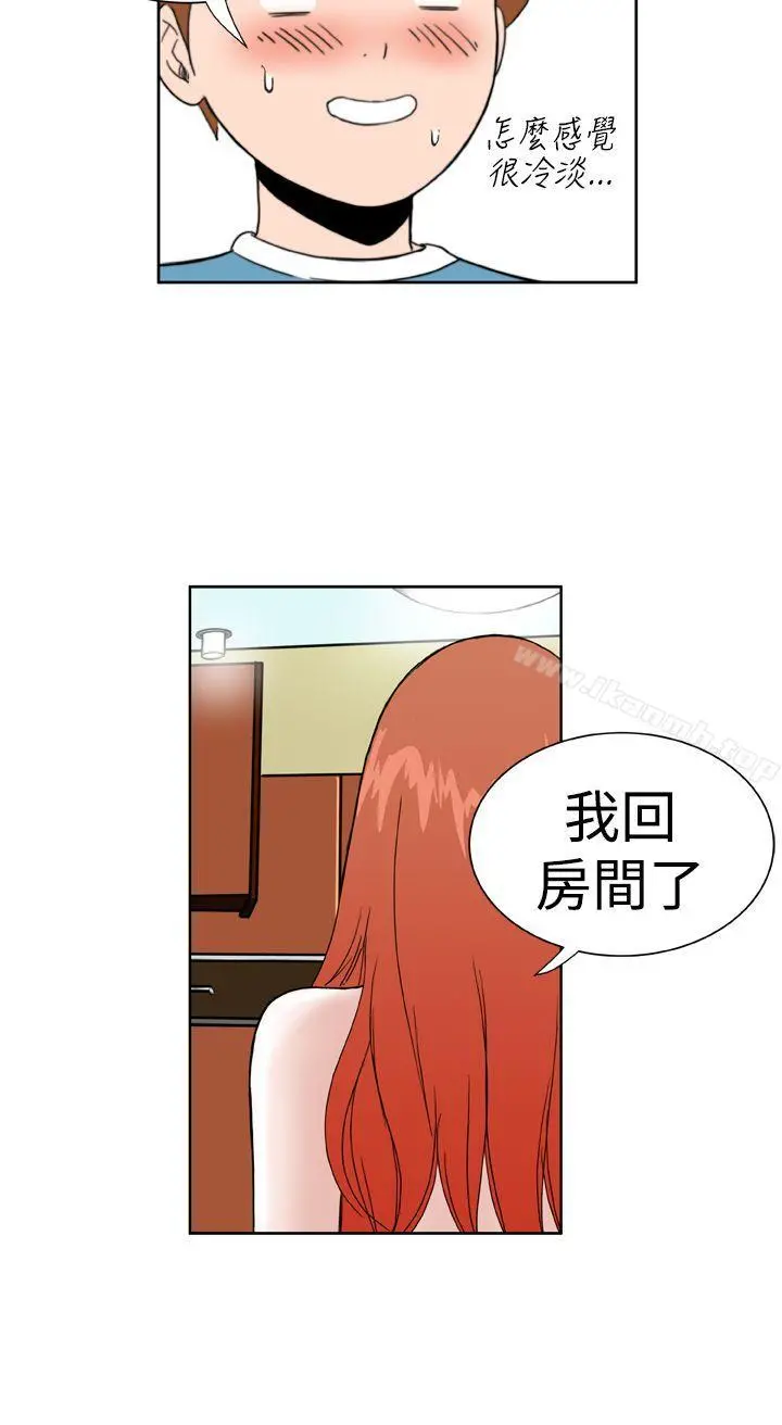 DreamGirl 第18话 第22页