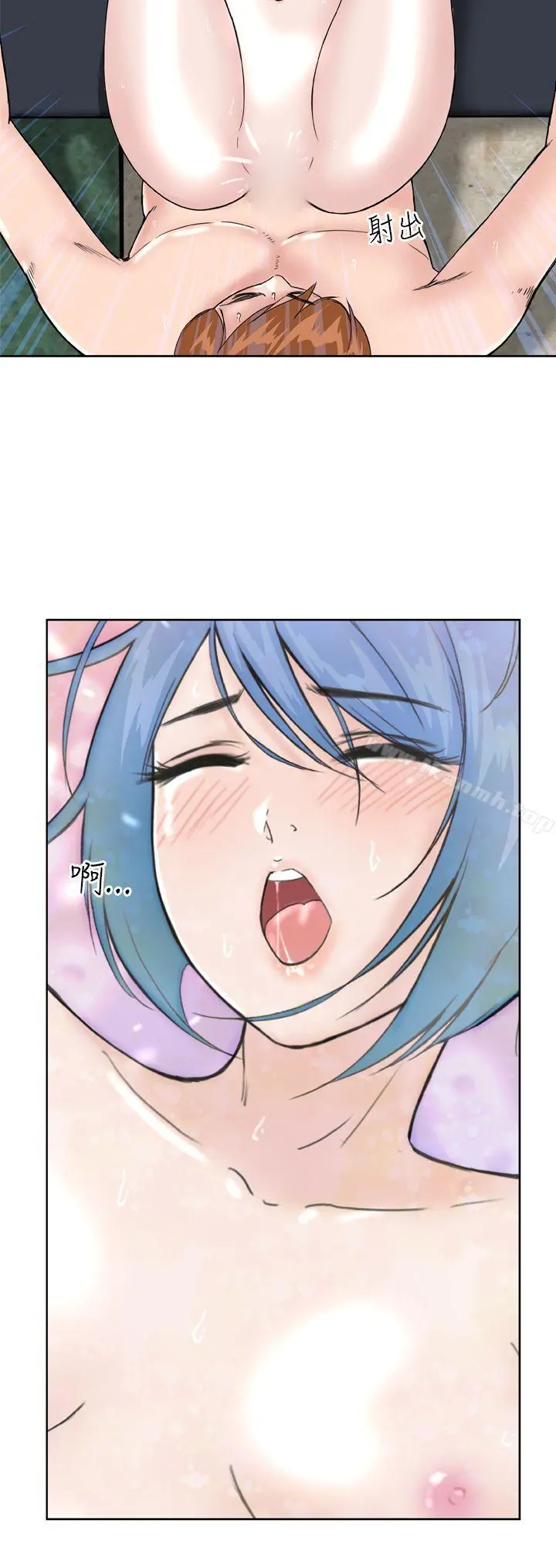 DreamGirl 第13话 第12页
