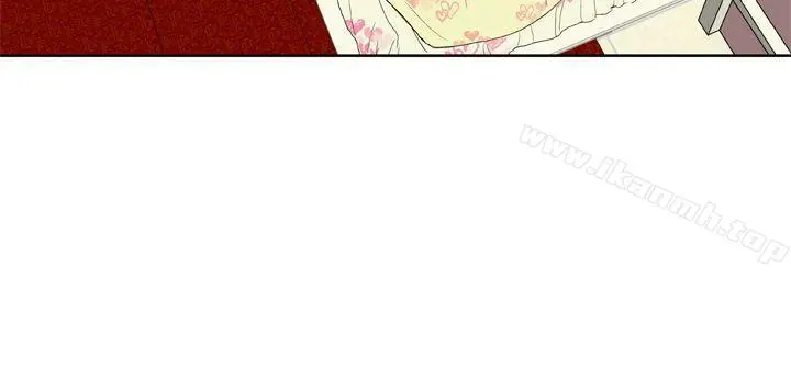 DreamGirl 第26话 第21页