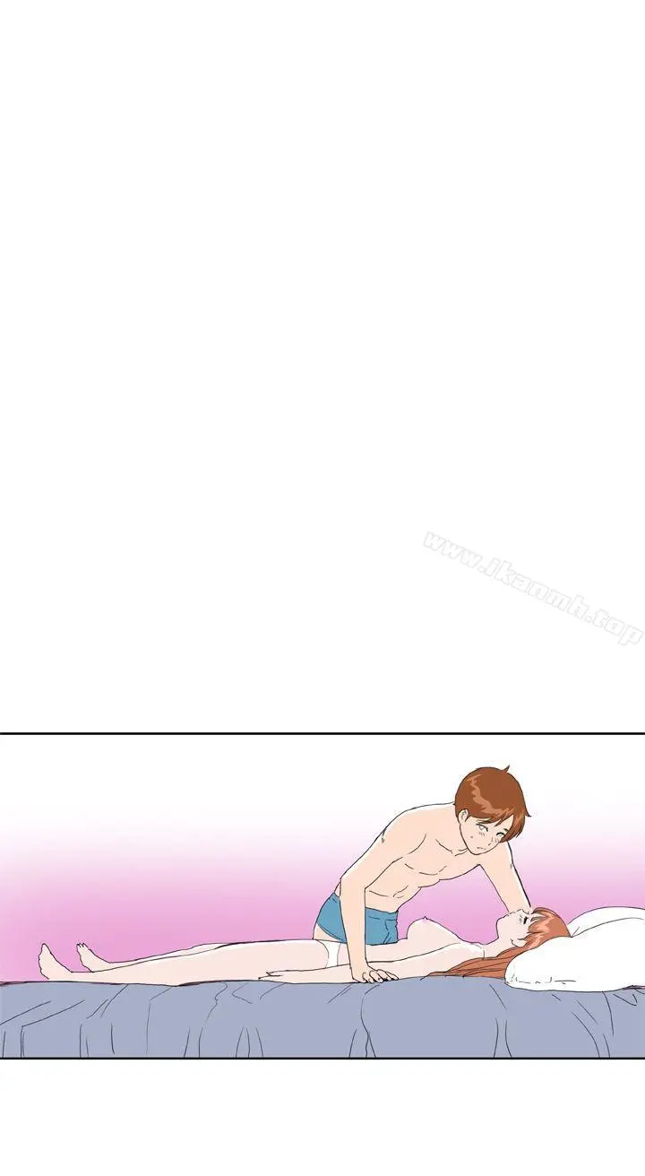 DreamGirl 第30话 第22页