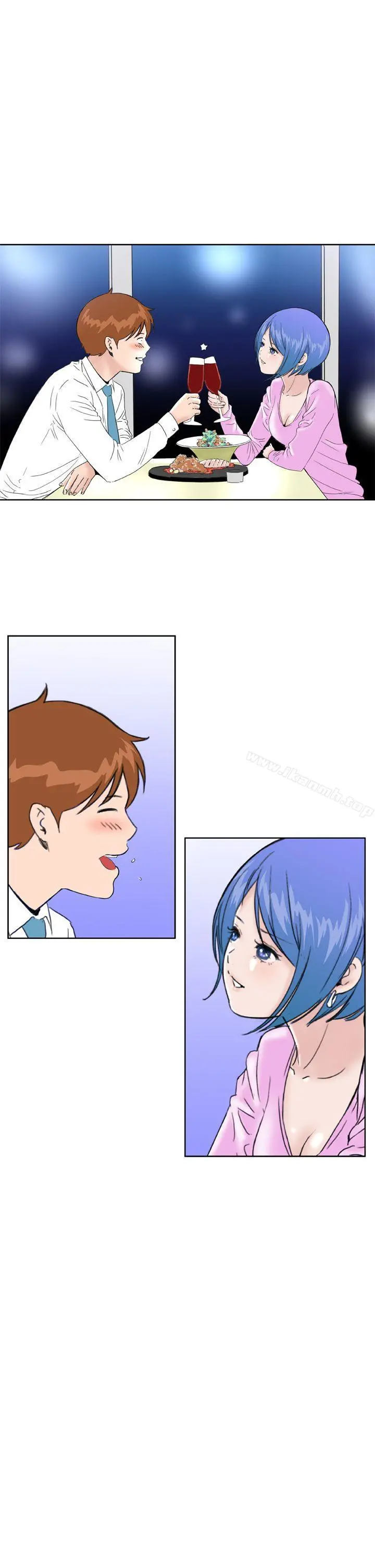DreamGirl 第24话 第21页