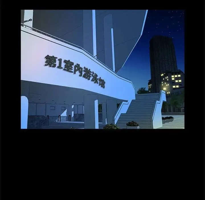 逆袭之路 第1话 第164页