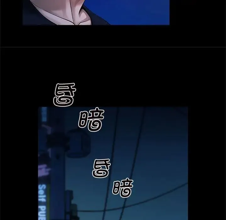 逆袭之路 第1话 第170页