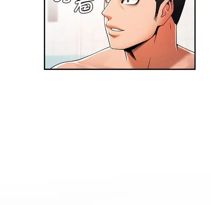 逆袭之路 第3话 第176页