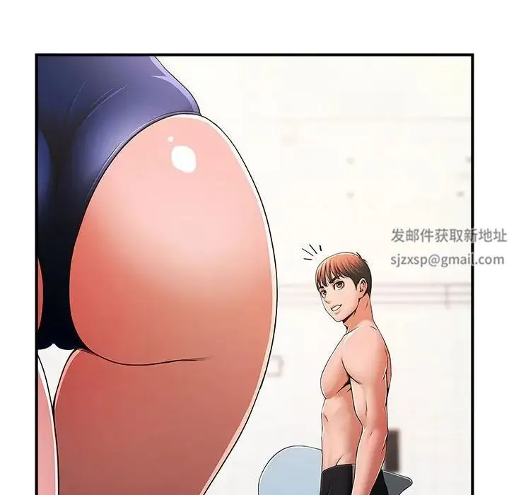 逆袭之路 第3话 第78页