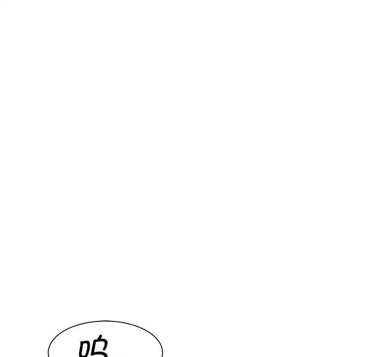 逆袭之路 第3话 第25页