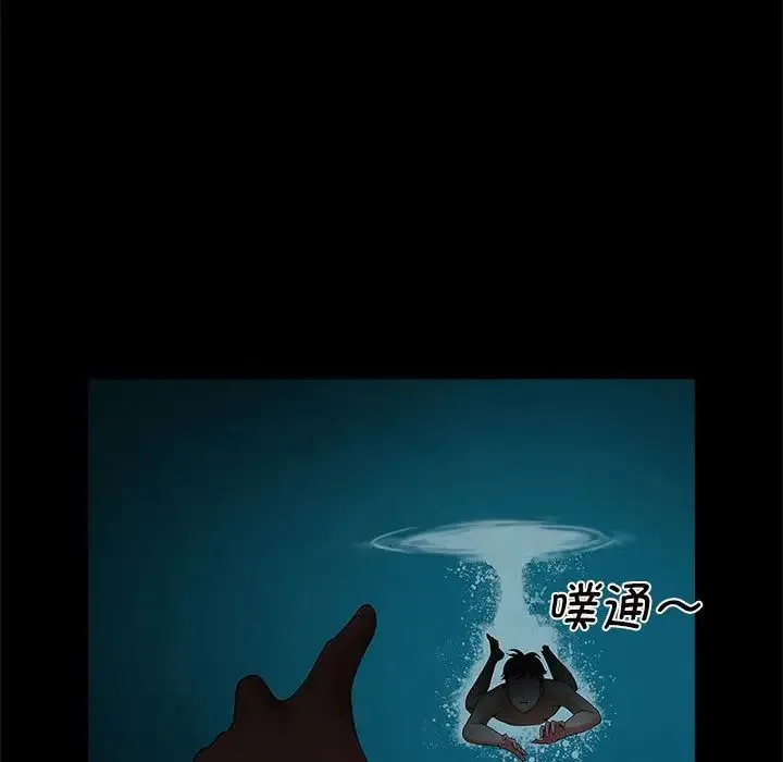 逆袭之路 第3话 第156页