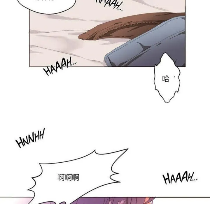 秘香 第2话 第4页