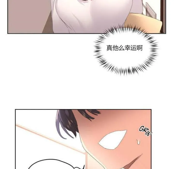 秘香 第2话 第103页