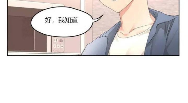 秘香 第2话 第70页