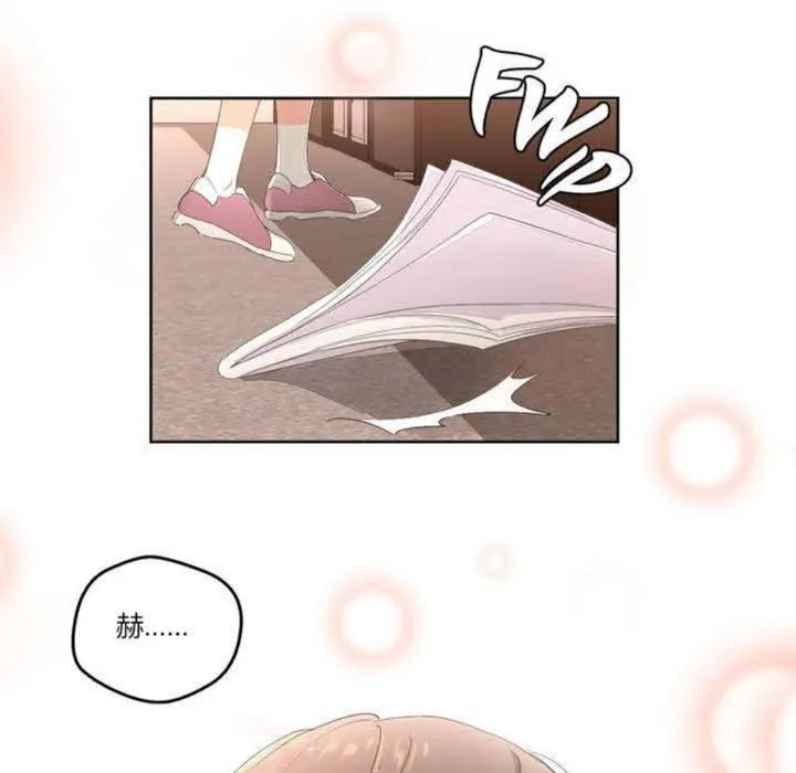 秘香 第2话 第92页