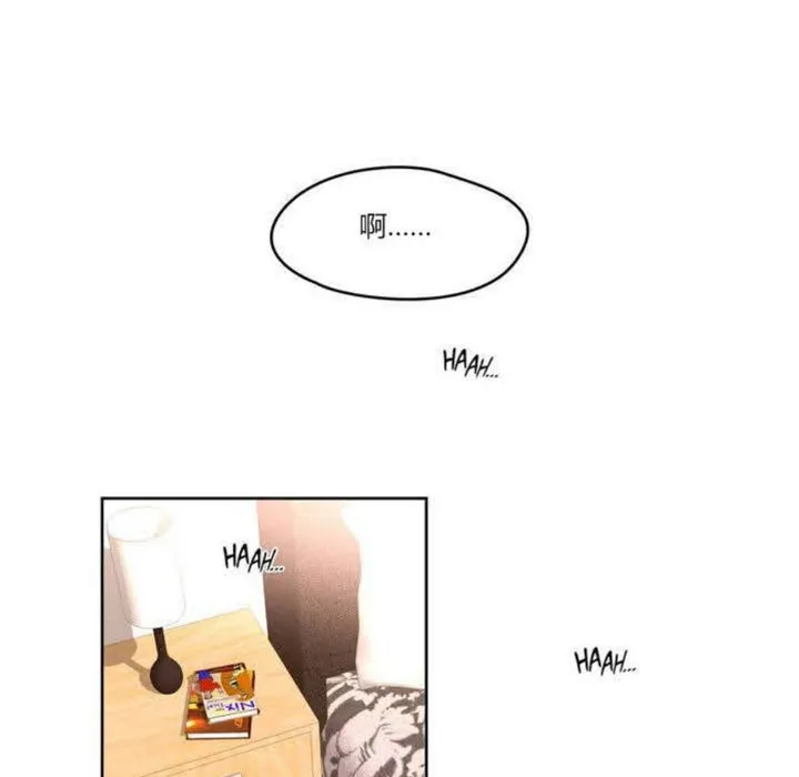 秘香 第2话 第109页