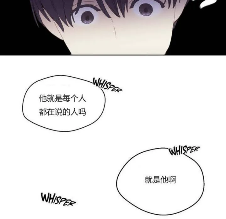 秘香 第3话 第30页