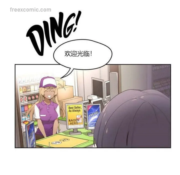 秘香 第3话 第40页