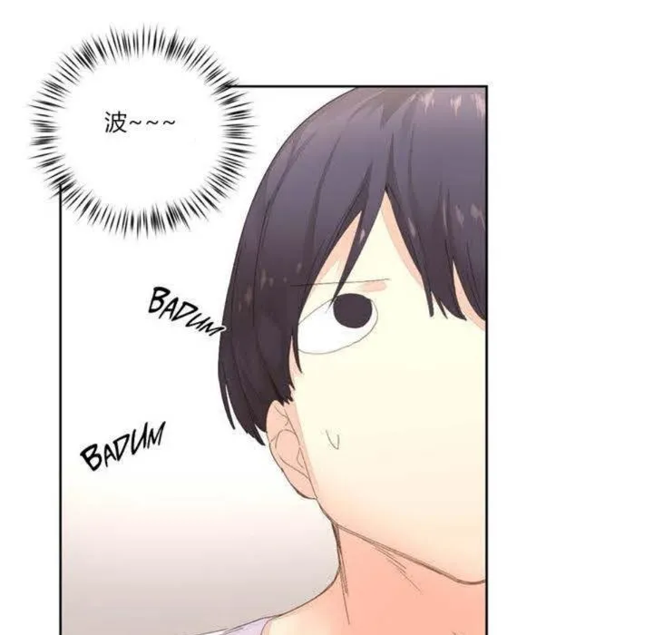 秘香 第3话 第96页