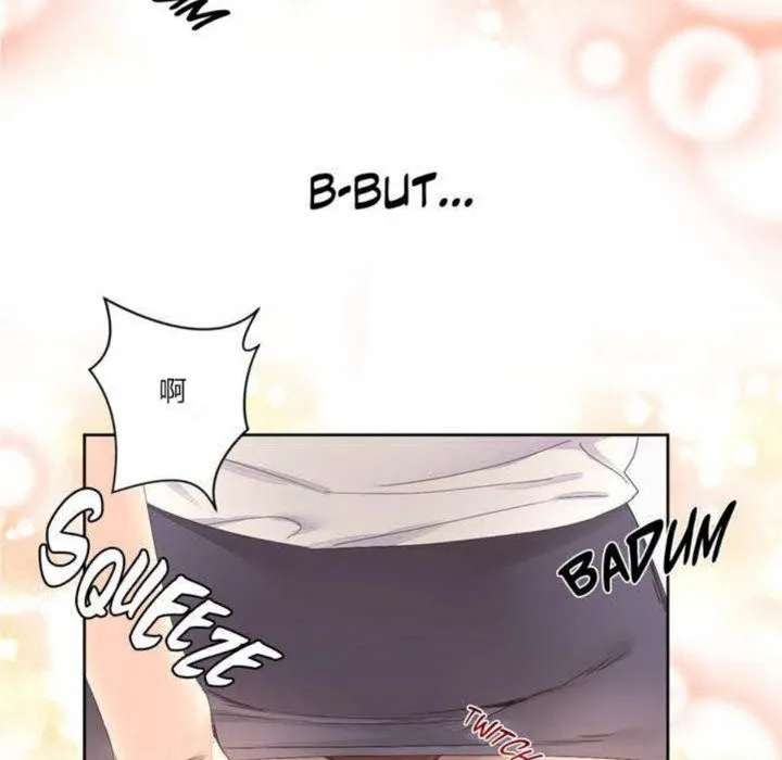 秘香 第3话 第130页