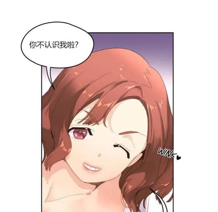 秘香 第3话 第50页
