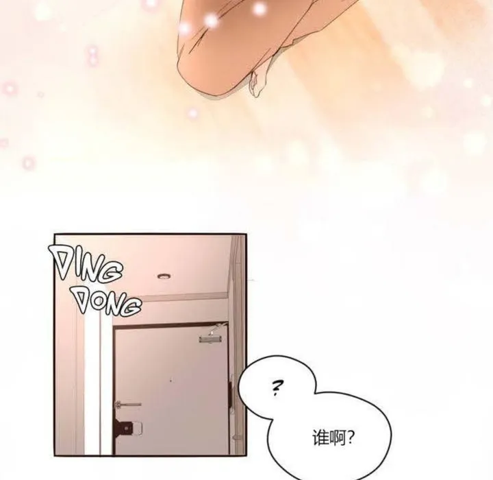 秘香 第1话 第70页