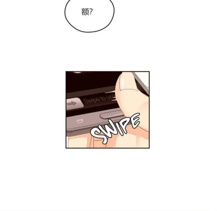 秘香 第1话 第28页