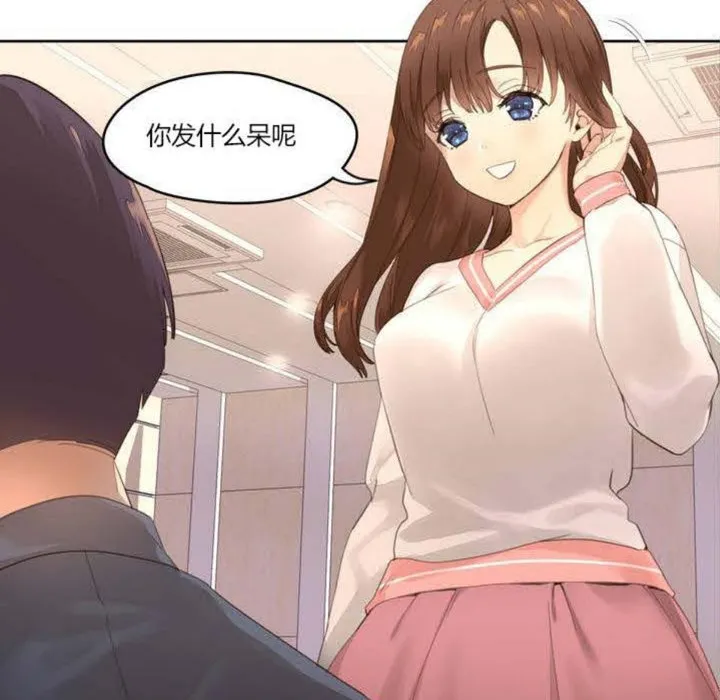 秘香 第1话 第10页