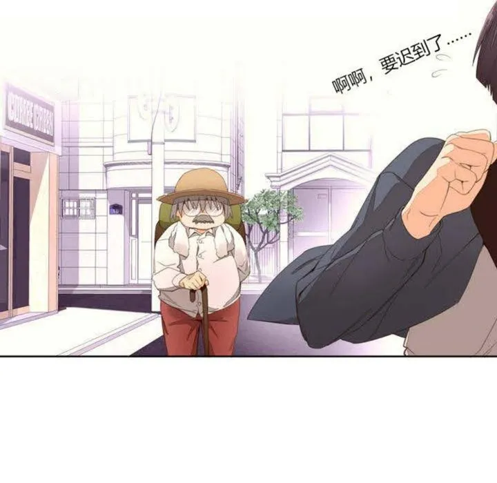 秘香 第1话 第52页