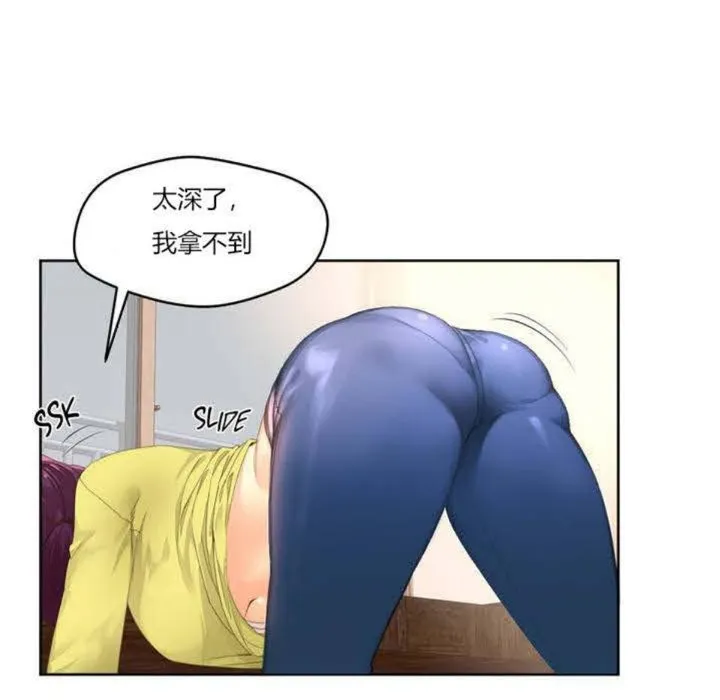秘香 第1话 第111页