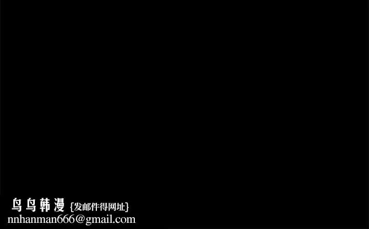 交往的条件 第18话 第28页