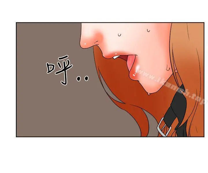交往的条件 第31话 第19页