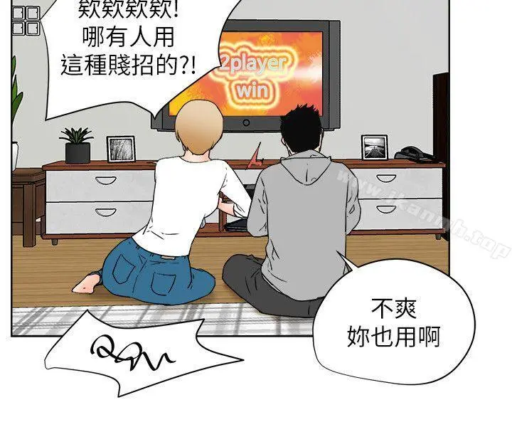 交往的条件 最终话 第9页