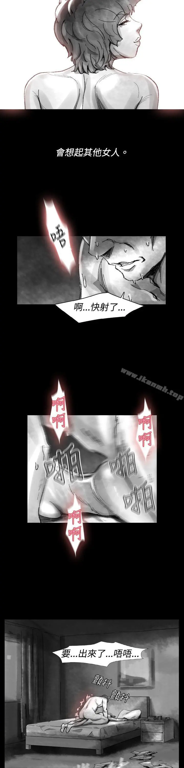 Video(完结) Ep.1同床异梦<24> 第17页