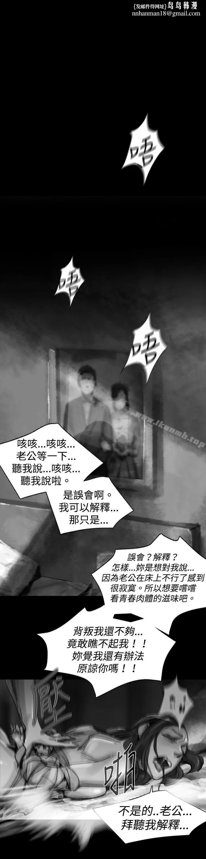 Video(完结) Ep.1同床异梦<24> 第1页