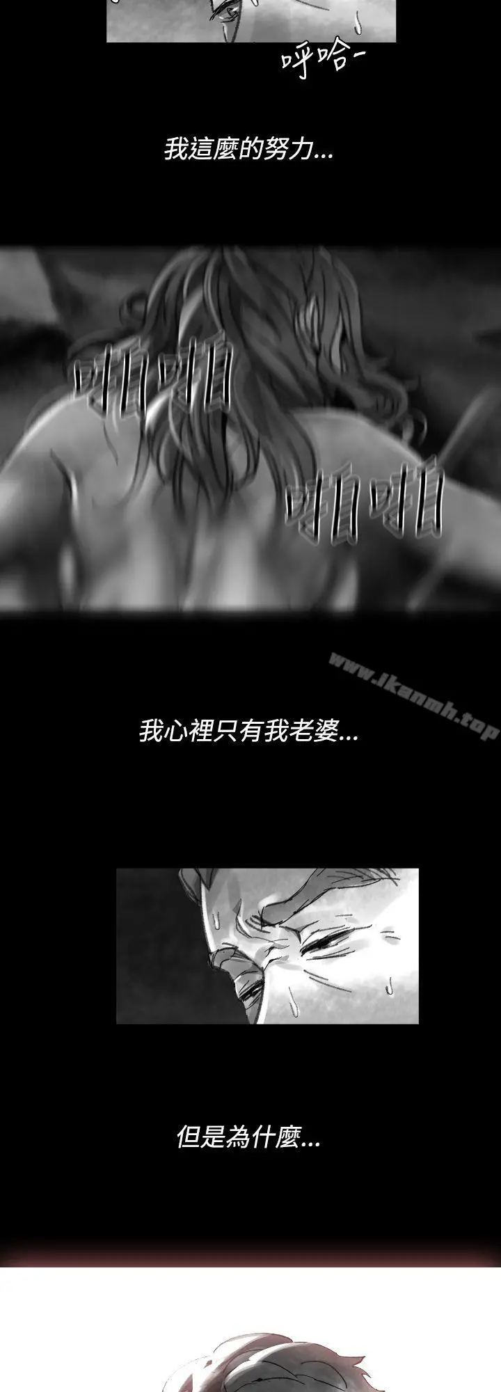 Video(完结) Ep.1同床异梦<24> 第16页