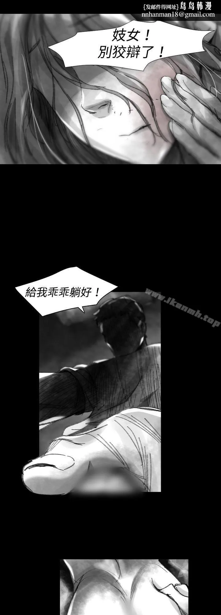 Video(完结) Ep.1同床异梦<24> 第10页
